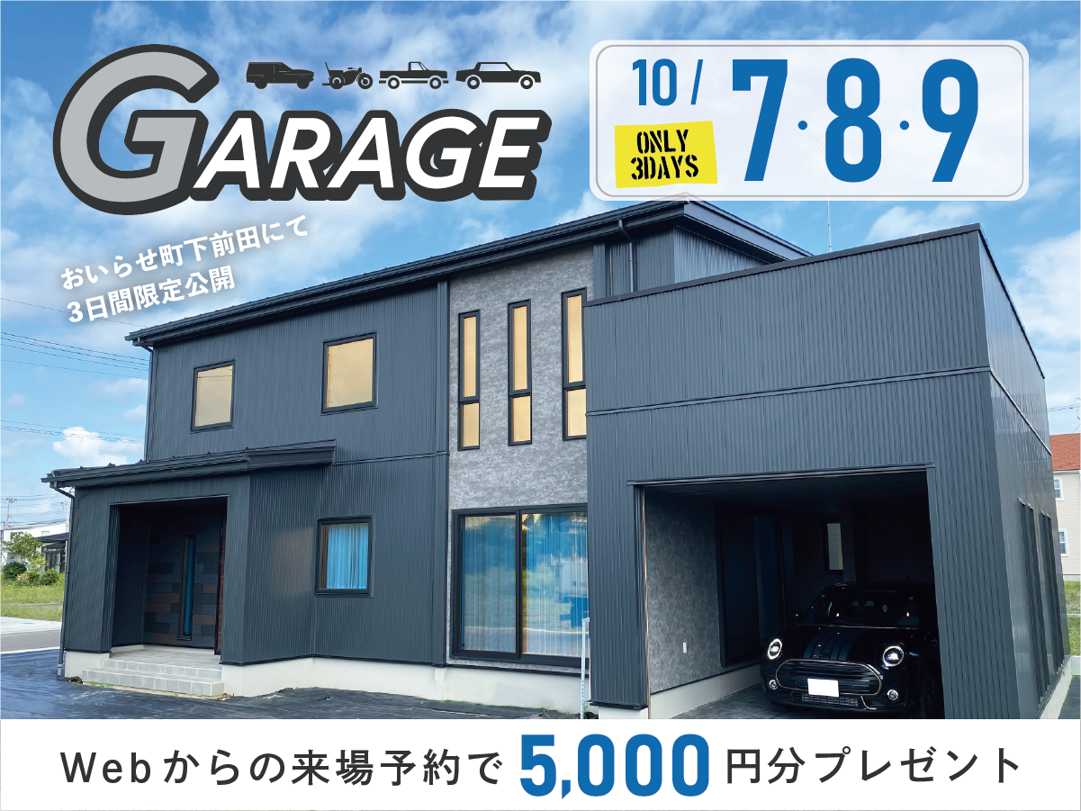 中村浩士建築設計事務所による、埼玉・越谷市の「うどん屋『もり豊』」。過去の名残で水田が残る地域。のどかな環境を活かした在り方を目指し、隣地に合わせた配置と平面で“田んぼの稲を存分に眺められる”建築を考案。90角の杉材を300本吊ったルーバーは“巨大な暖簾”を