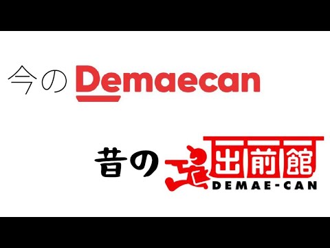 出前館アプリ開発における体制変化に伴う取り組み React Nativeを活用した継続開発のためのルール作成ログミーBusiness