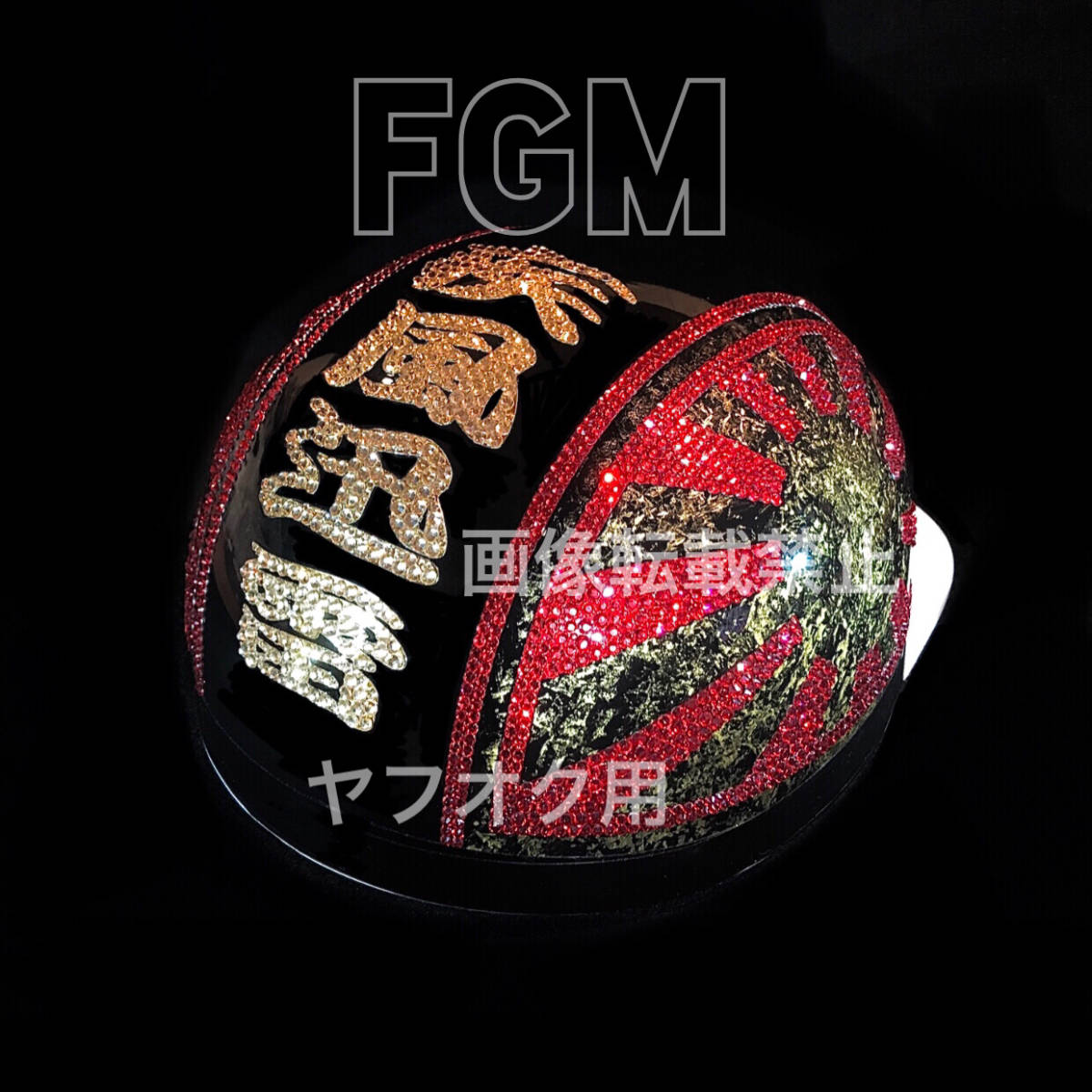 チャンプロード×単車の虎 - 旧単車浪漫唯一無二の俺仕様