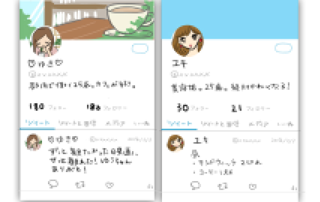 すいませんTwitterの垢でエロ垢を報告したいんですけど、日本語かなーっ - Yahoo!知恵袋