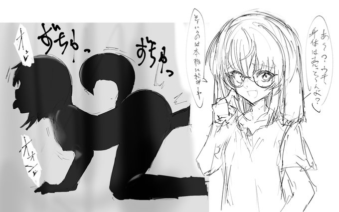 エロ漫画】飄々としたギャルJKとお泊り濃厚セックス！ひょんなことから部屋に泊めることになった少女と一晩中ｗｗｗ（サンプル13枚） | キモ男陵辱同人道～