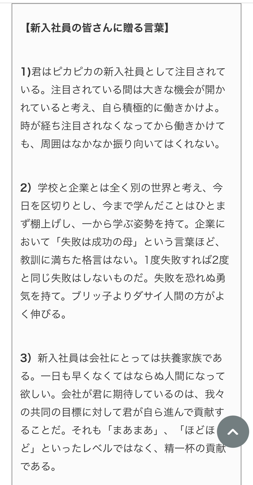 新しい仲間です！溶射 セラミック溶射・フレーム溶射 の村田ボーリング技研株式会社
