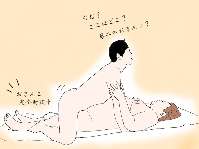 しがらみ」ってどんな体位？しがらみセックスの正しいやり方＆コツを解説│熟女動画を見るならソクヨム