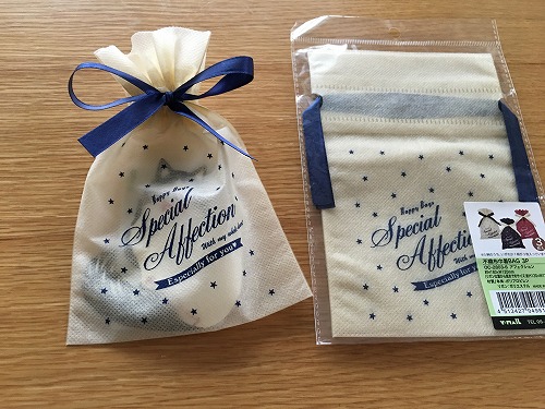 ギフト券の包み方 プレゼントラッピングの簡単・手軽なやり方