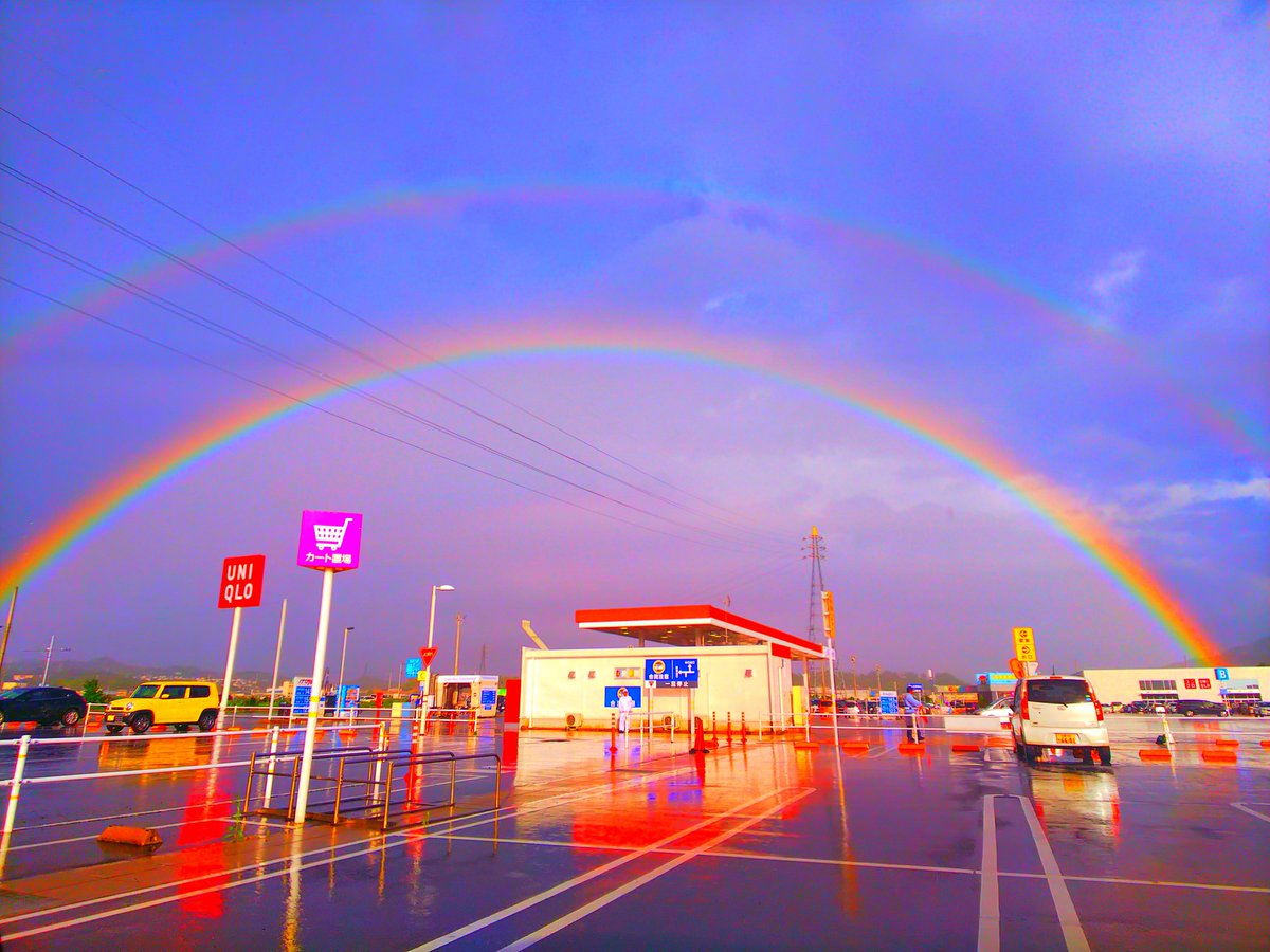 三重の虹 写真素材 [