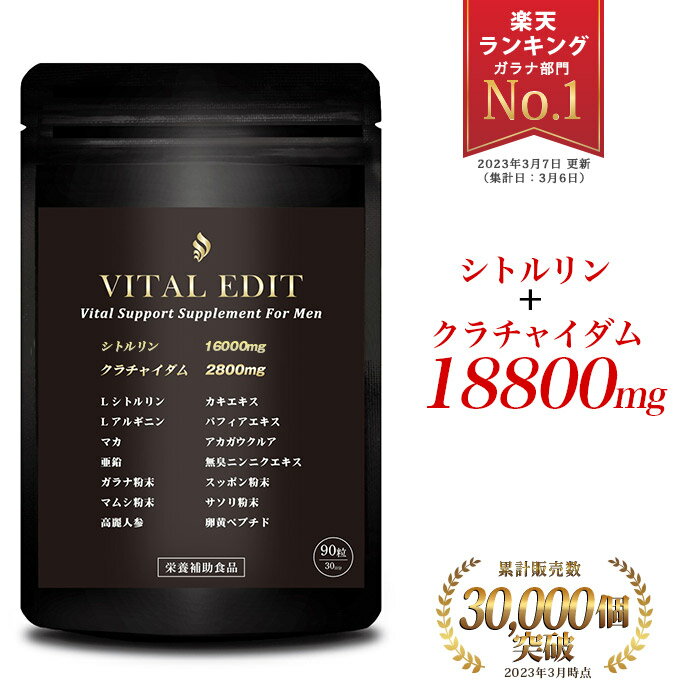 サプリはEDに効く？勃起力は上がる？薬局で買える商品の効果や即効性について |【公式】ユナイテッドクリニック