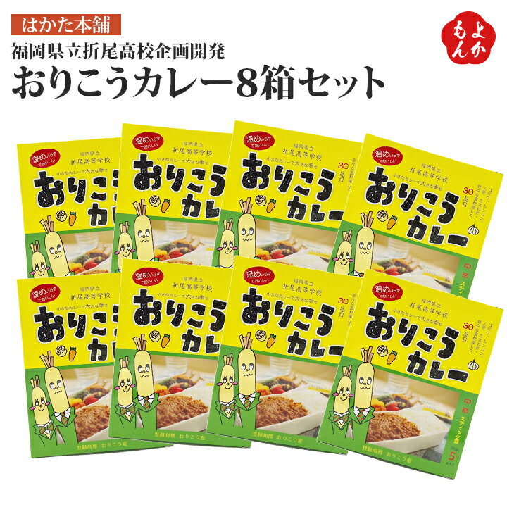 スフォリアテッラ、博多バリバリ：カフェ・オスピターレ と ルセット・マリナ輸入菓子☆世界のお菓子大好きブログ