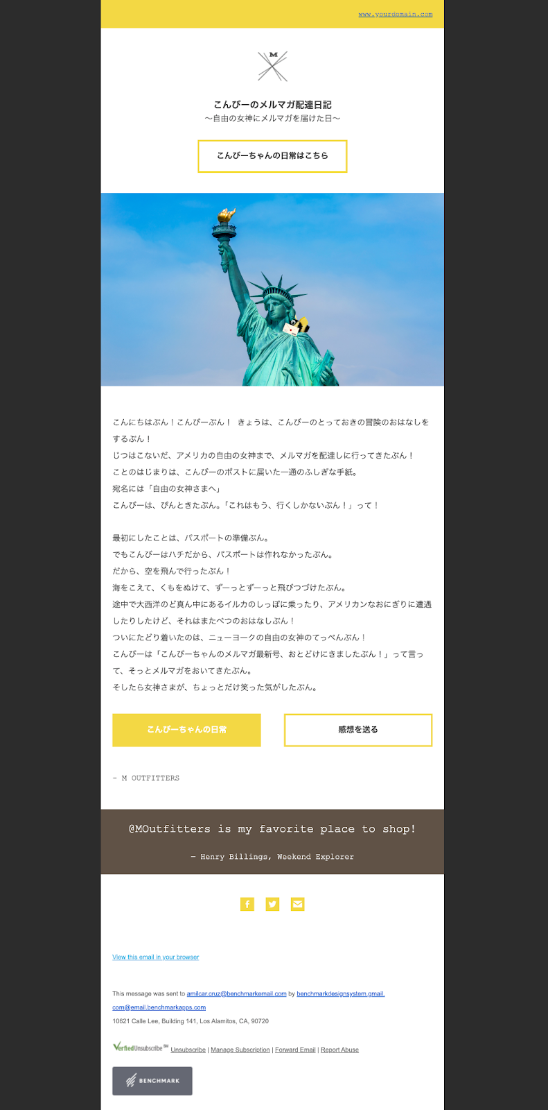 楽天市場 メルマガ小技 レスポンシブメールを使った効果的なメルマガ配信方法 – コマースメディア株式会社