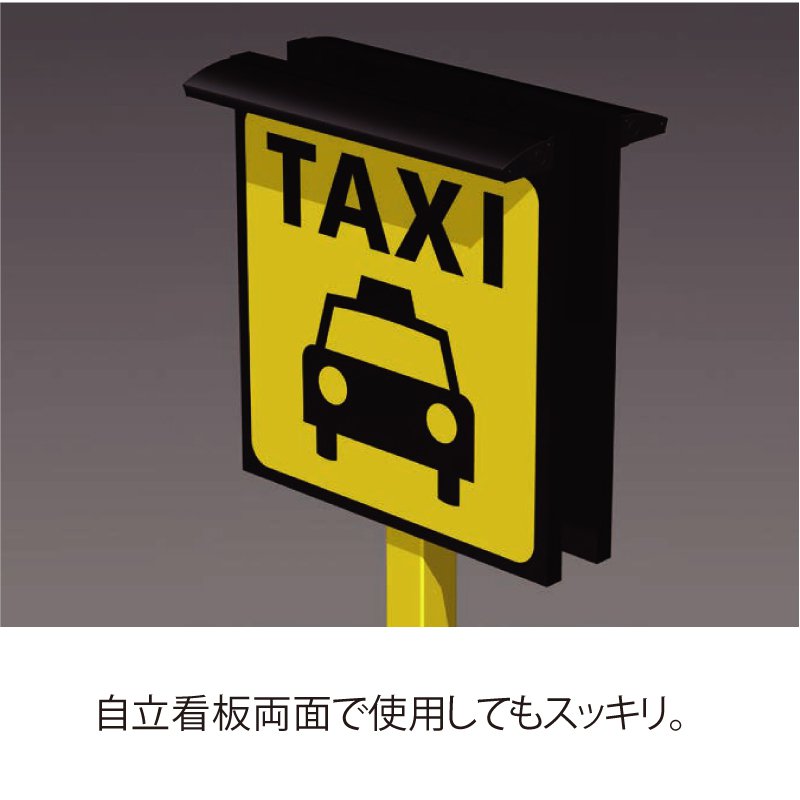 看板照明 屋外 LED 看板灯 外照式 ルミテラス ハイパワー アッパー 600L 昼光色 5000K LMTL-H-U-600L-5000K-R80看板 店舗 POLLUX4-900L-30K-BK看板照明用LED外照灯 三和サインワークス <ポラックス4> ブラックフレームL型 壁面直付けタイプ900L 出幅:163mm