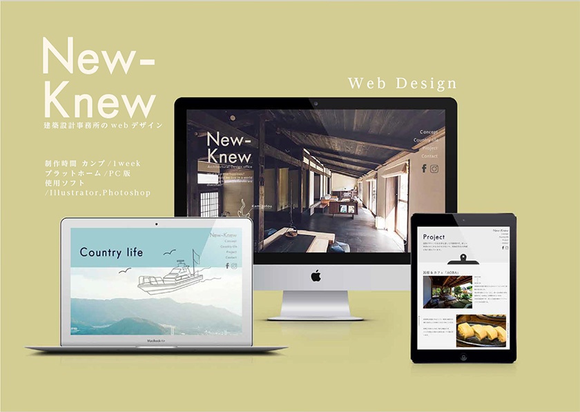 Webデザインスクール卒業生のポートフォリオ作品を20例紹介！デジタルハリウッドSTUDIO by LIG