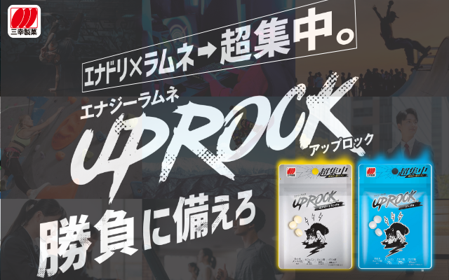 山口FGがブランドスローガン発表中国新聞デジタル