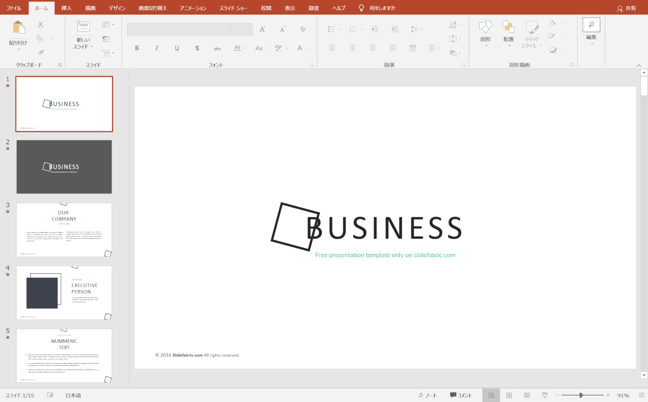 シックな植物模様のヘッダーの無料Xヘッダーテンプレート 2890 - デザインAC