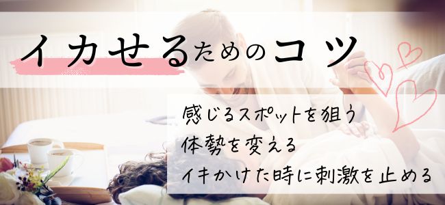 5話無料】彼女をイカせる方法 | peep [ピープ]