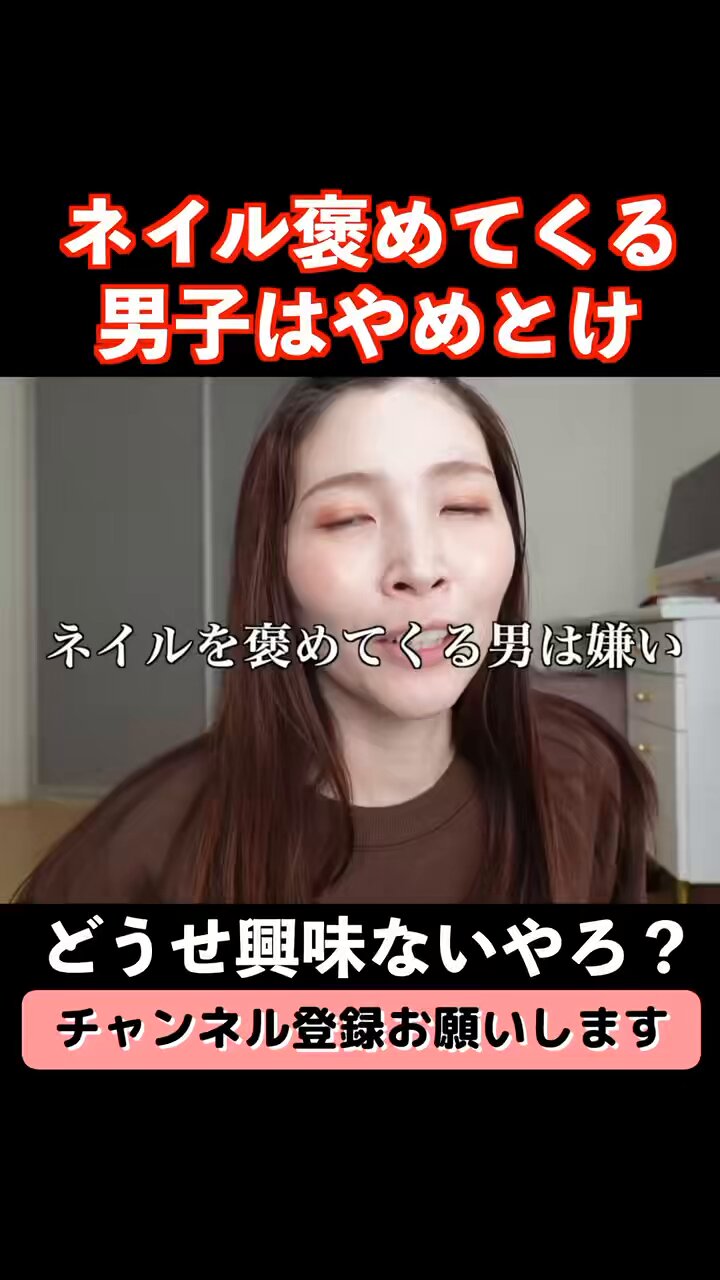 チャンネル登録もお願いします 城游音Yune游音 varkshortsshorts - YouTube