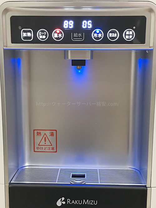 公式 Rico リコ by AQUA STYLE水道直結型ウォーターサーバ