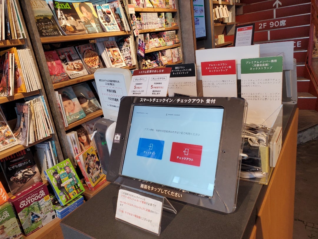 ビール飲みほのTSUTAYAシェアラウンジ田町店再び♪夕刊マダムの悠々優待生活♪