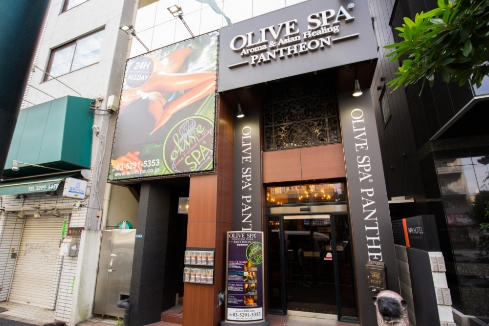 アロマオイルトリートメントのOLIVESPA【公式】