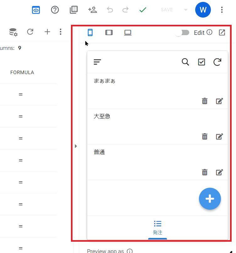もう迷わない！先生の時間を生み出す、教育現場の備品発注3つのコツアスクル正規取扱販売店 インターマン株式会社