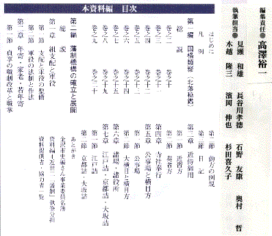 薩摩藩が幕末｢スイカ売り決死隊｣作った真剣な訳 大山巌､西郷従道など明治維新の英傑も名を連ねた近代日本を創造したリアリスト 大久保利通の正体東洋経済オンライン
