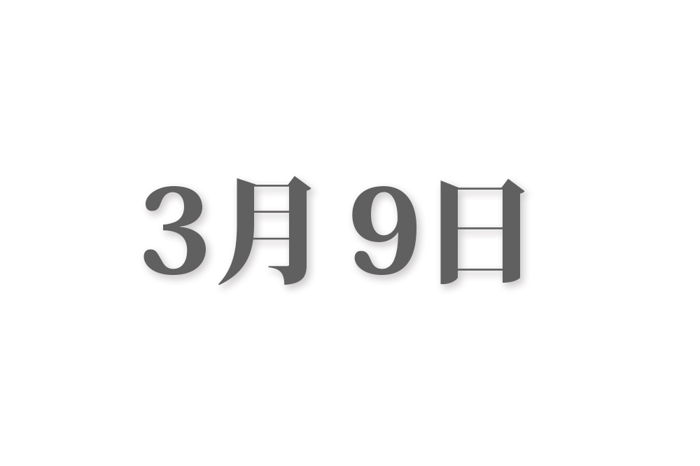 ヤクルト・林田哲哉社長が村上宗隆のポスティングシステム利用に言及「申請してあげようと思う。大成してほしい」 - サンスポ
