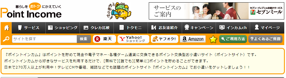 2025年最新 安全で本当に稼げるスマホ副業15選。選び方のコツや収入の目安も解説 - 起業・創業・資金調達の創業手帳