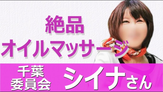 千葉ロッテマリーンズによる野球教室 | 富津市広報～イベント開催時の様子など最新情報をお届けします～| まいぷれ[富津市]