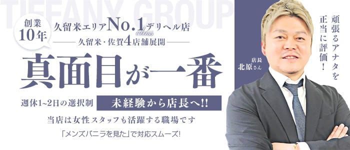 2024年新着】【福岡県】デリヘルドライバー・風俗送迎ドライバーの男性高収入求人情報 - 野郎WORK（ヤローワーク）