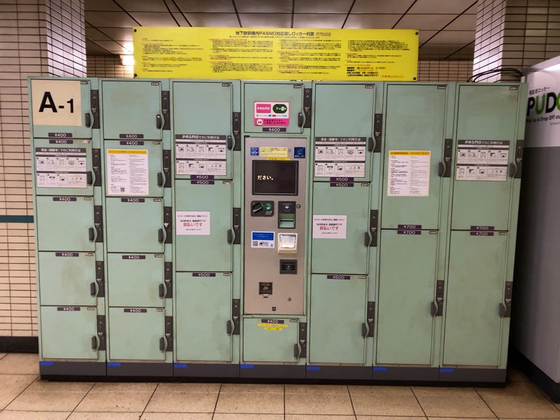 2025年最新 高尾山口駅 コインロッカー＆荷物預かりサービス 完全ガイド - 高尾山ナビ