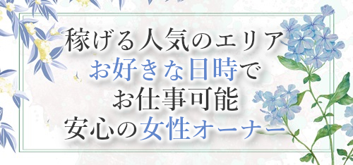 クーポン : 夢│多治見のリラクゼーションマッサージ :