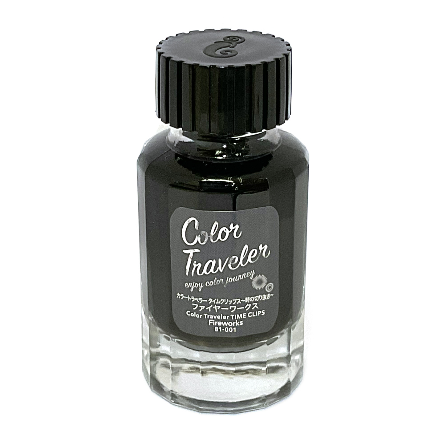 ディズニーランド タイムワークス 置き時計