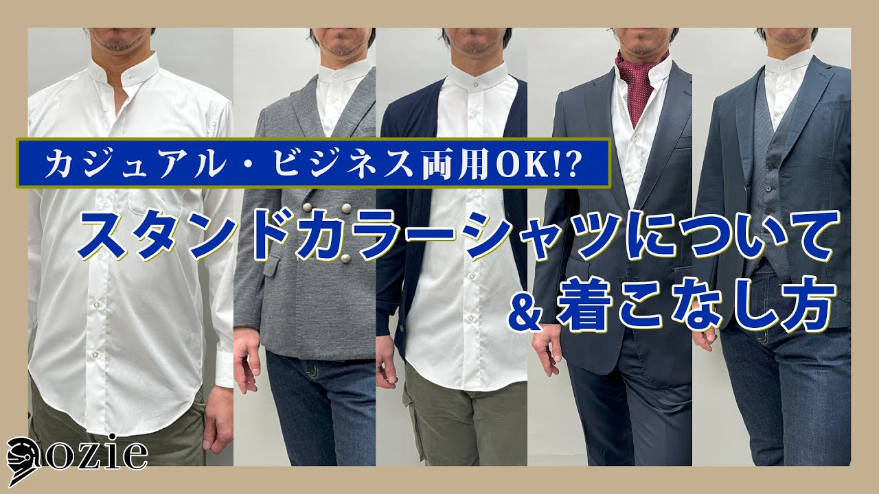 セール 形態安定 長袖ワイシャツ アーバン デニムライク ウィングカラー ブラウン ビジネスシャツ Perfect SuitFActory パーフェクトスーツファクトリー のファッション通販 - ZOZOTOWN