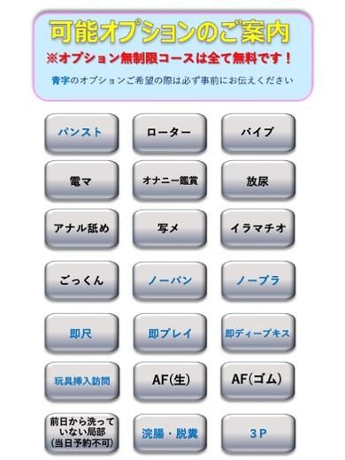 しおみ ：日本橋・谷九サンキュー(日本橋・千日前デリヘル)｜駅ちか！