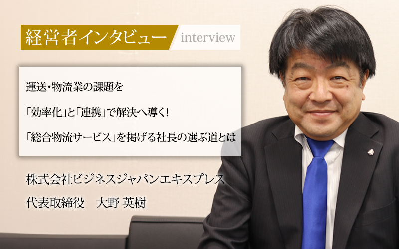 大阪府の株式会社 ジャパンエキスプレス の求人25 件Indeedインディード