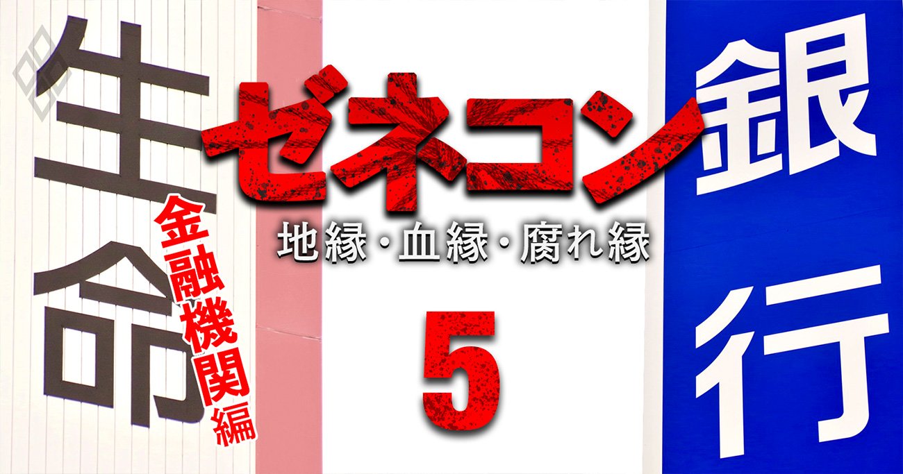 東京海上の新本店ビル、20階建て高層木造のイメージが明らかに日経クロステック xTECH