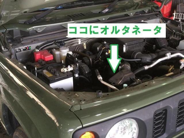 JA11 ジムニー 純正リレー 2個 みんカラ 突然ストップの予防に！新品未使用 スズキ