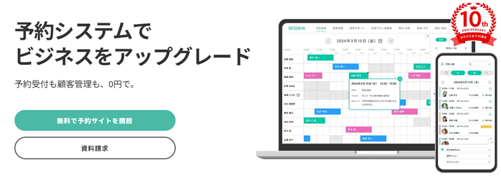 iphoneでZoomアプリを使用する時にオーディオに自動接続しないようにする方法モバイルヘルプサポート