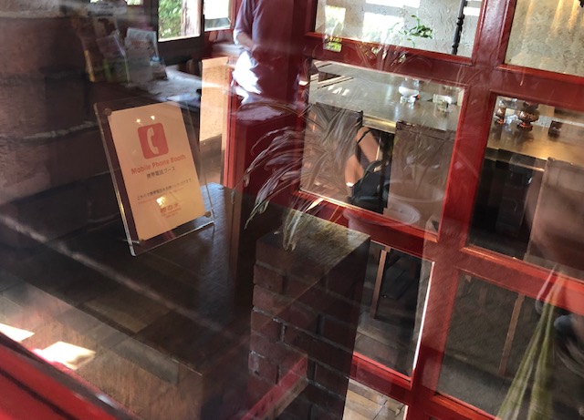 昭和純喫茶、令和の流行りに乗る 梅の木新館: 北赤羽ぇ！～話題の赤羽ではないこの地に愛を～