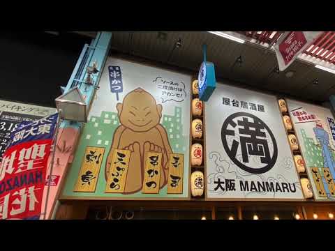 満マル 布施店／ホームメイト