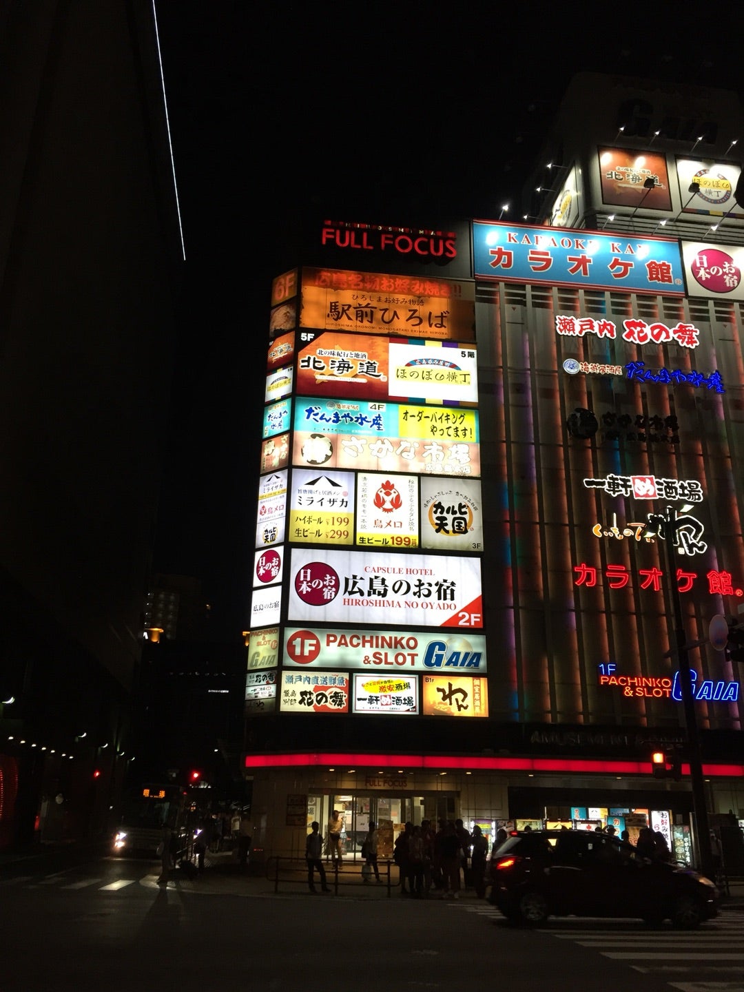 広島・グルメ ほのぼの横丁×子連れ in 広島駅前 ～ｺﾛﾜｲﾄﾞ優待利用可の新飲みスポット♪ 2022レポ～ -子育 旅行 ｸﾞﾙﾒを妥協せずに1億円目指す理系ﾊﾟﾊﾟの話