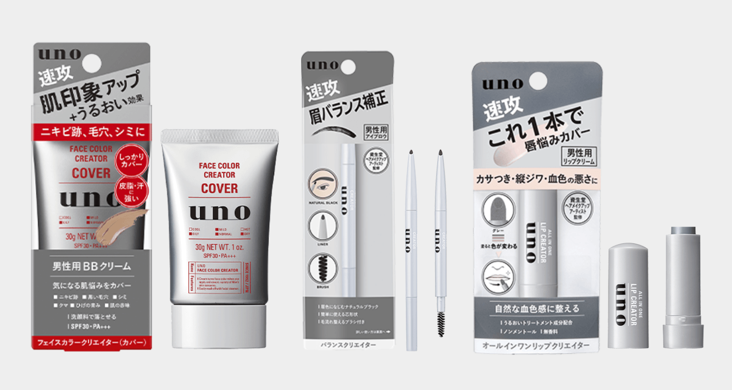 進化するメンズコスメ市場のパッケージデザイン考察とブランド紹介15選株式会社T3デザイン パッケージデザイン会社