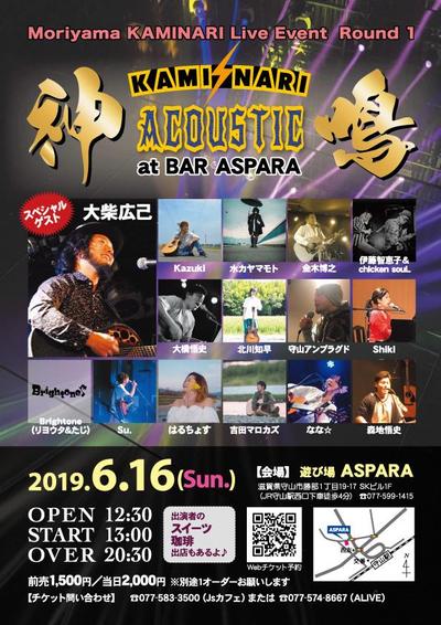 ホール以外にチラシを置いてもらう □チラシを置こう : チケット印刷のチケットハウス