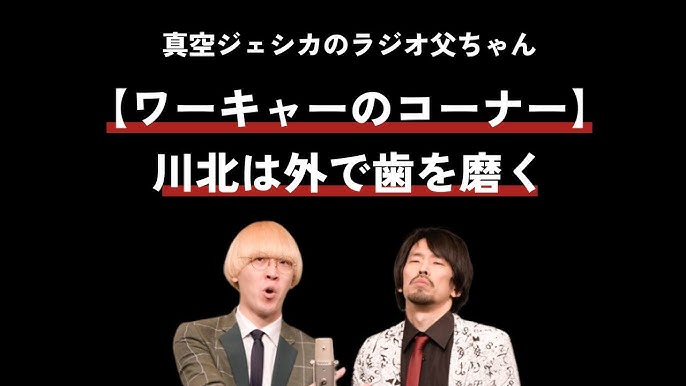 ワーキャライブの裏側🫣💕, 『SUPERMANZAICONCERT2025』,👥囲碁将棋、ヘンダーソン、ナイチンゲールダンス、タモンズ、トット, 🎟️配信：1300円, 🌟販売は9 14 日 12:00まで,🌟見逃し視聴は9 14 日 23:59まで,お笑い 芸人 SUPERMANZAICONCERT2025声だしOKペンラOK