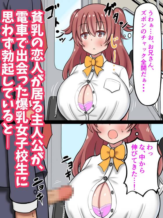 カップサイズ別パイズリのやり方を詳細解説【貧乳・ちっぱいもOK】 | シンデレラグループ公式サイト