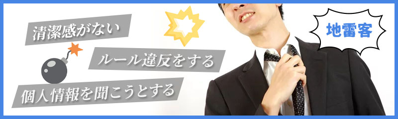 アブノーマル風俗入門 ‐ ラブドール風俗から、1000万円の風俗嬢まで ‐