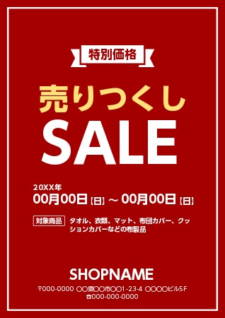 ブラックフライデーセールポスターとブラックフライデーセールバナーレイアウトデザイン EPS 無料ダウンロード - Pikbest