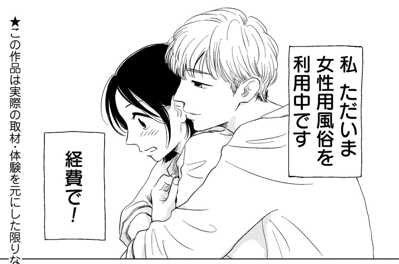 ぶっく＠オススメ漫画紹介_PR on X: 