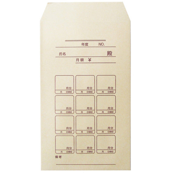 給料袋1年分角8」のテンプレート 書式 無料ダウンロードビジネスフォーマット 雛形 のテンプレートBANK