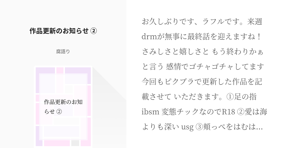 アメブロでフォローやいいねをされたくないです！ –集客ブログ記事の書き方・添削・構成・SEO対策、チラシやパンフレットのデザイン方法などを教えるデザインコンサルタント 秋山アキラ