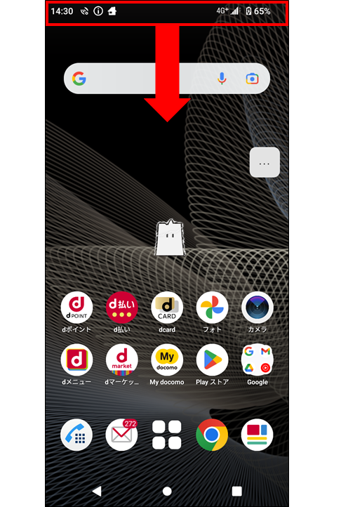 Android スマホに表示されるステータスアイコンの意味を解説