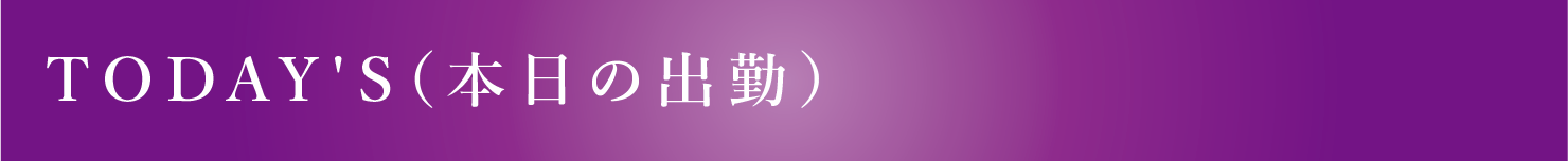 2024最新】ふたりきりspa倉敷の口コミ体験談を紹介 | メンズエステ人気ランキング【ウルフマンエステ】